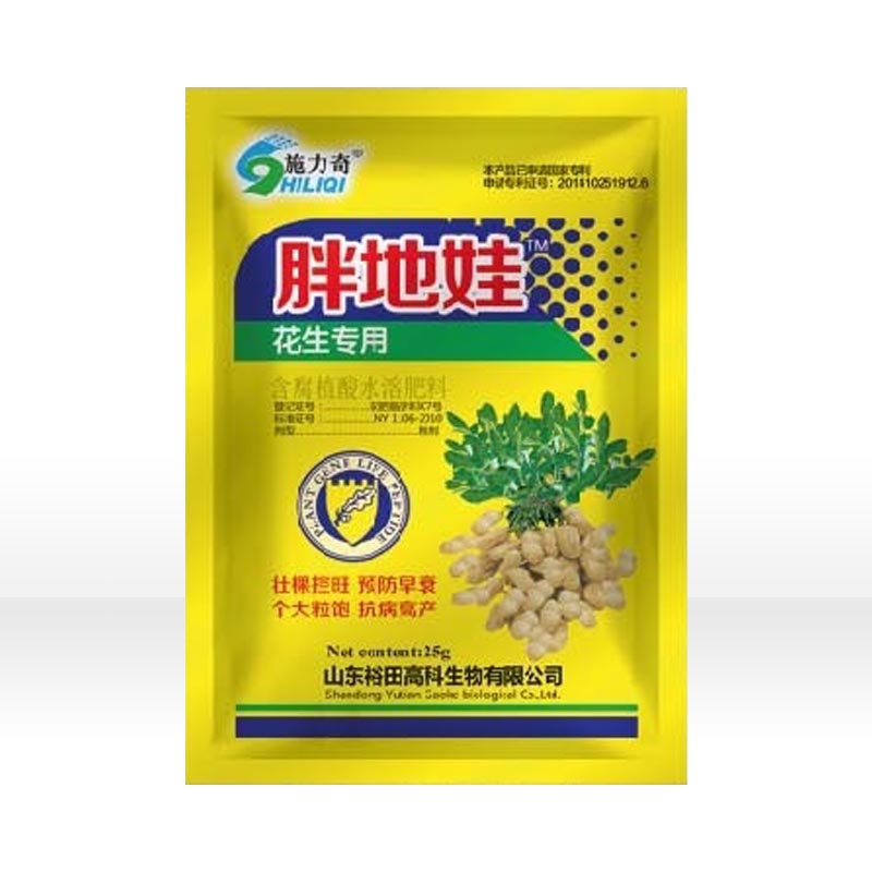 胖地娃(花生專用)