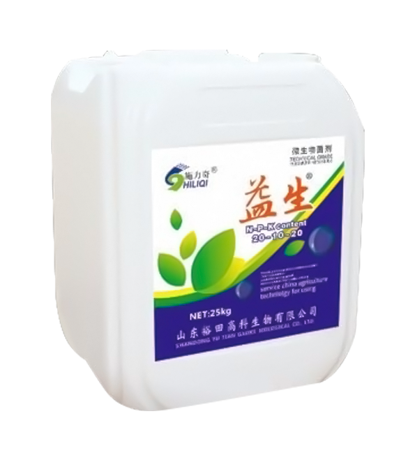 益生(微生物菌)